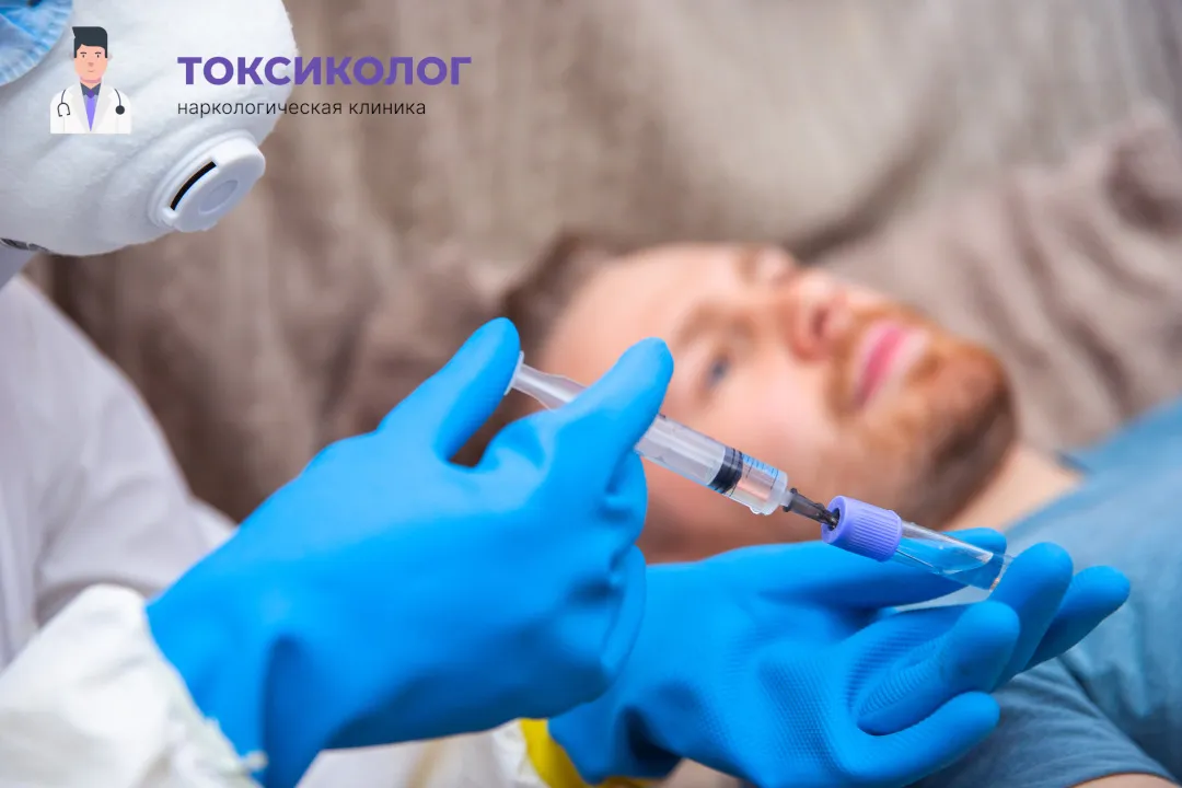 Врач берет анализы в процессе процедуры «Снятие ломки в Борисоглебске»